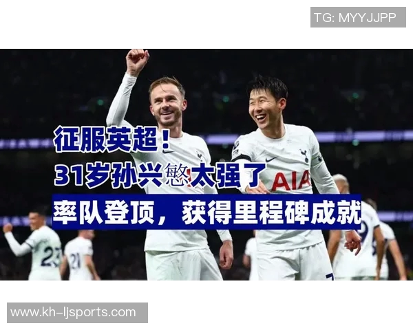 英超羽毛球团队协作全攻略从零起步助你成就卓越团队