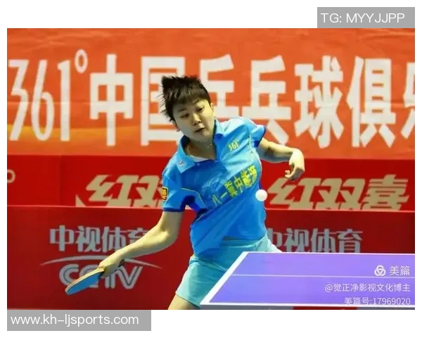 重庆乒乓球队配合表现的数据分析与战术探讨 重庆乒乓球队配合表现的数据分析与战术探讨