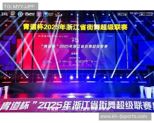 运动街舞的魅力与杭州街舞队的进攻策略深度解析