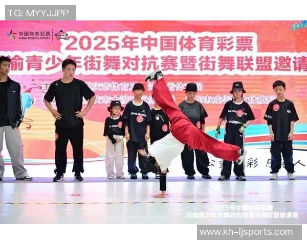 重庆街舞队与武汉街舞队赛后复盘分析节奏体育的精彩对决与战术策略