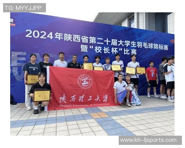 李芳亲授羽毛球技巧与训练心得助你提升竞技水平 李芳亲授羽毛球技巧与训练心得助你提升竞技水平