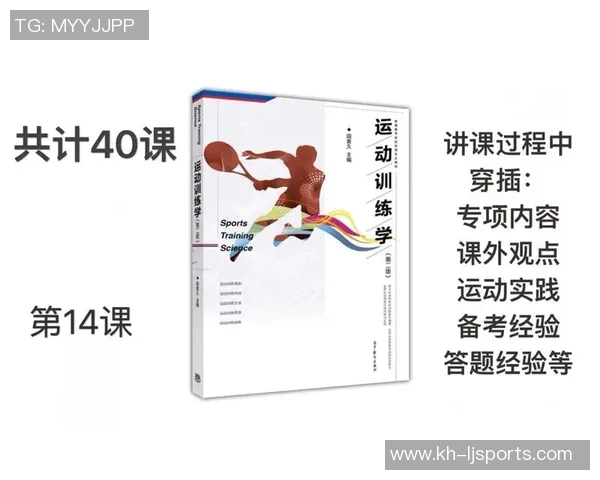 运动数据南京滑板队的耐力挑战与训练方法探讨之旅